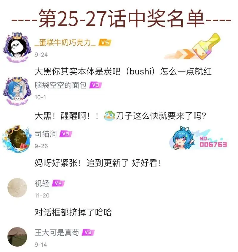 037 恶犬拦路妙化解10