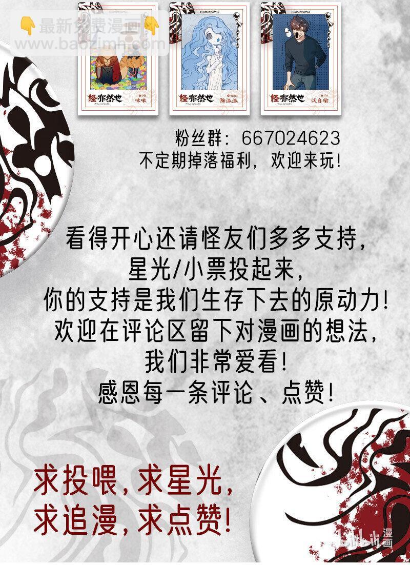 006 群星之下念故人12