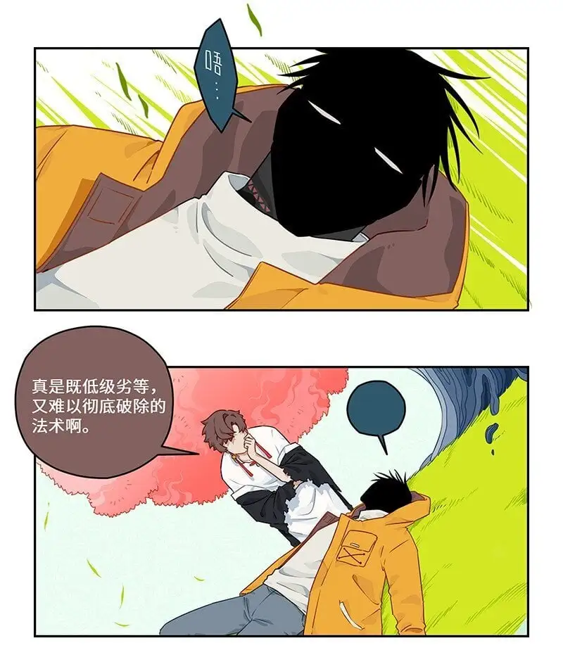 030 傻人自有傻人福2