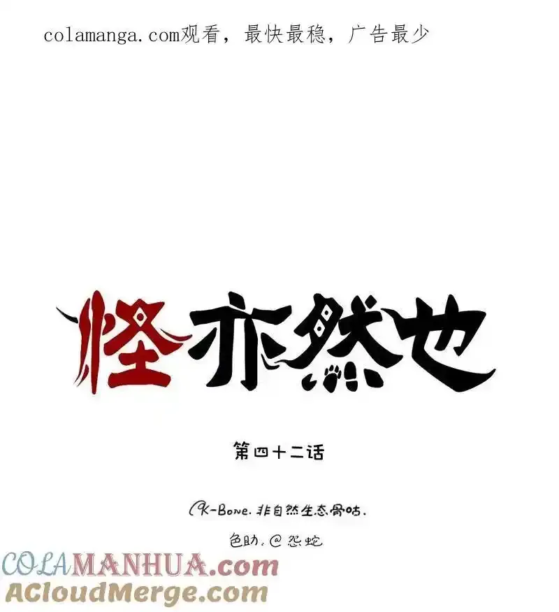 042 化险为夷脱困去0