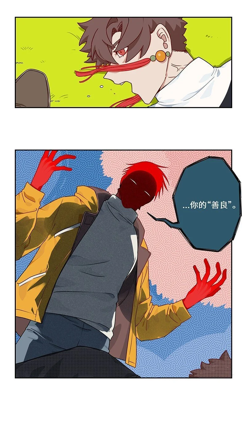 028 孰胜孰负未可知4