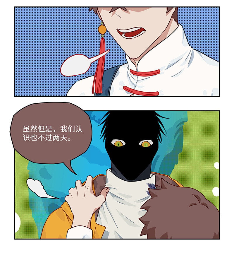 014 似是天真无所知4