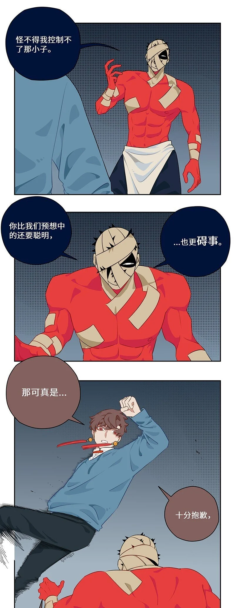 036 暴雨将至乌云集7