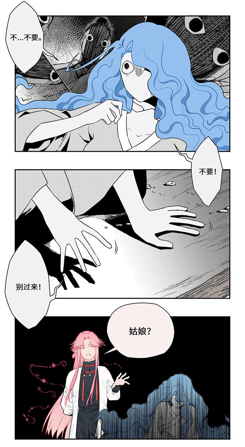 024 尘埃落定有后福2
