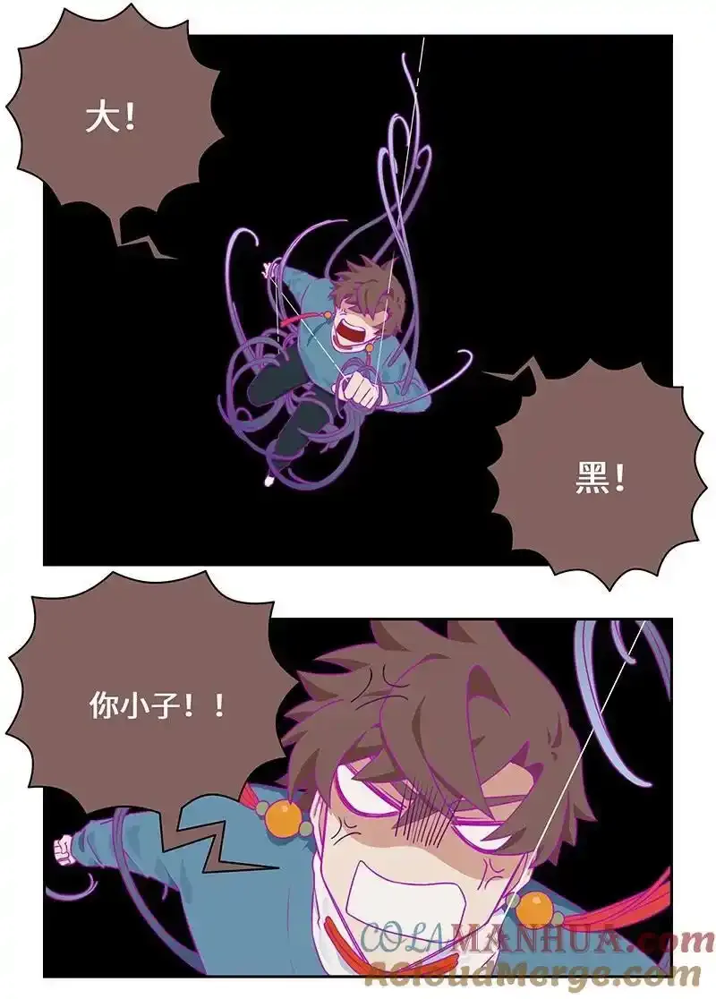 042 化险为夷脱困去4
