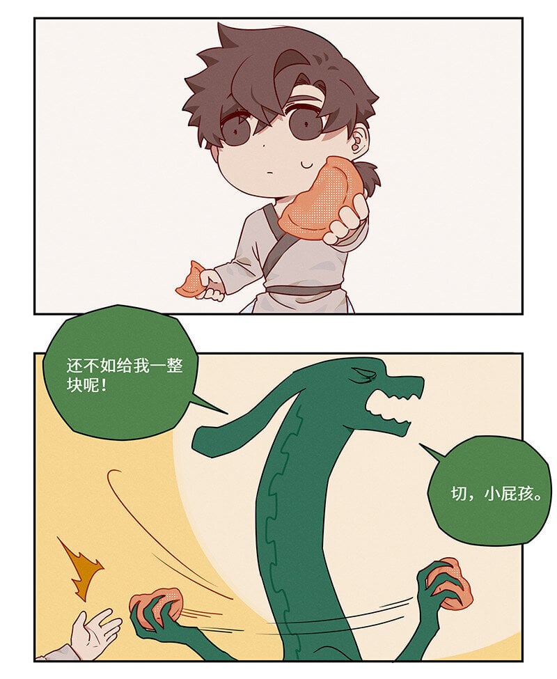 019 兄友弟恭同手足10