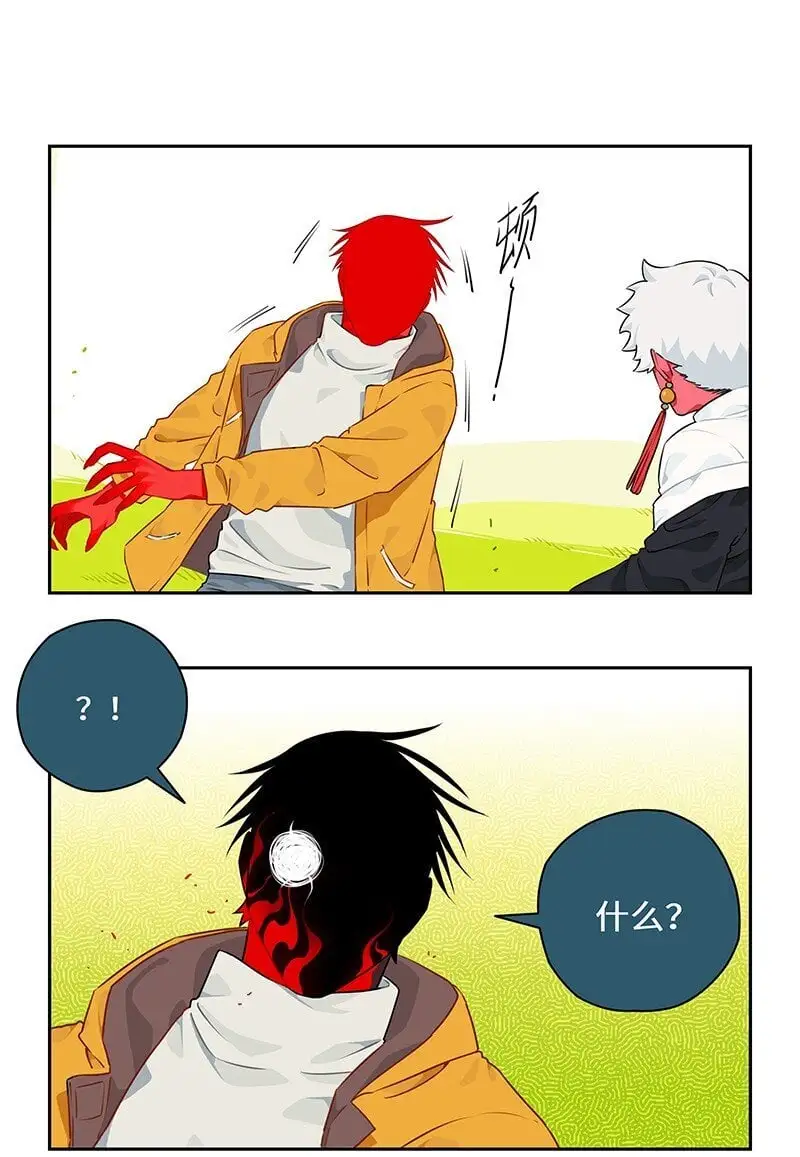 029 应对之策有奇效11