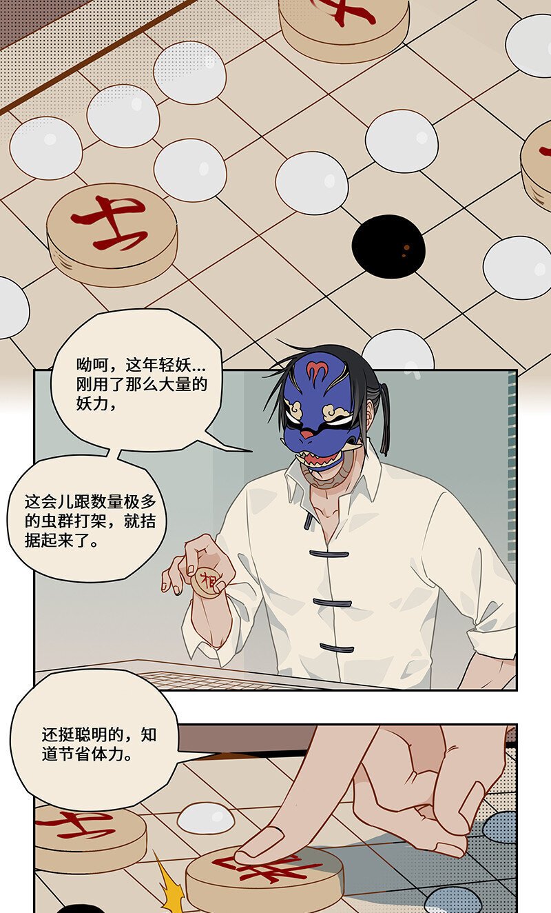 015 敌众我寡陷危机8