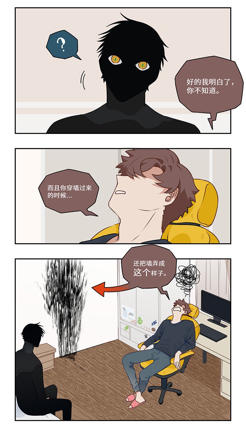 008 楼内有楼疑无路2
