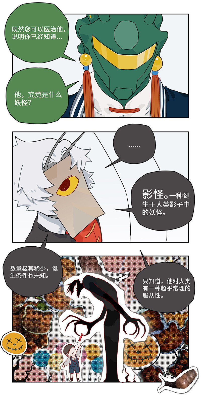 020 是敌是友或难分10