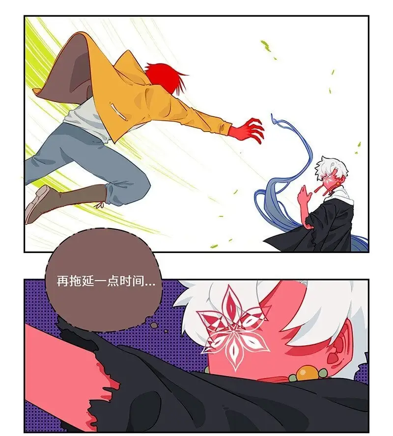 029 应对之策有奇效8