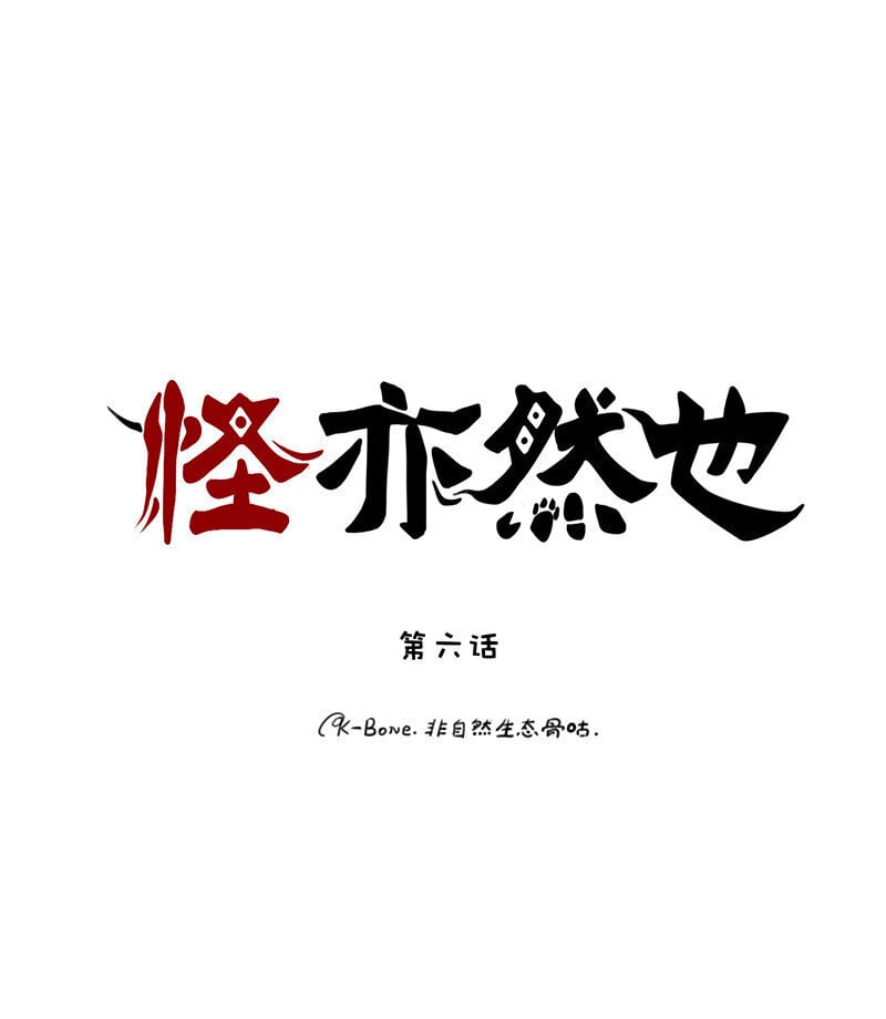 006 群星之下念故人0