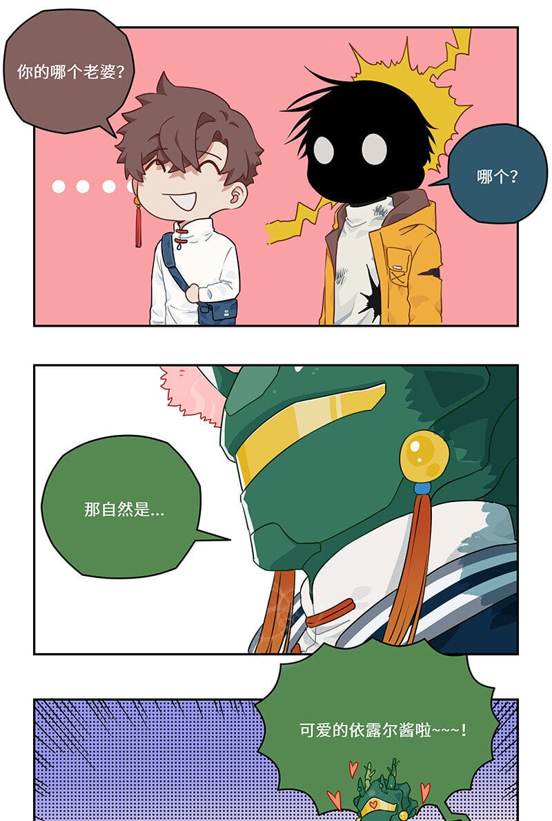017 钢铁神龙开痛车13