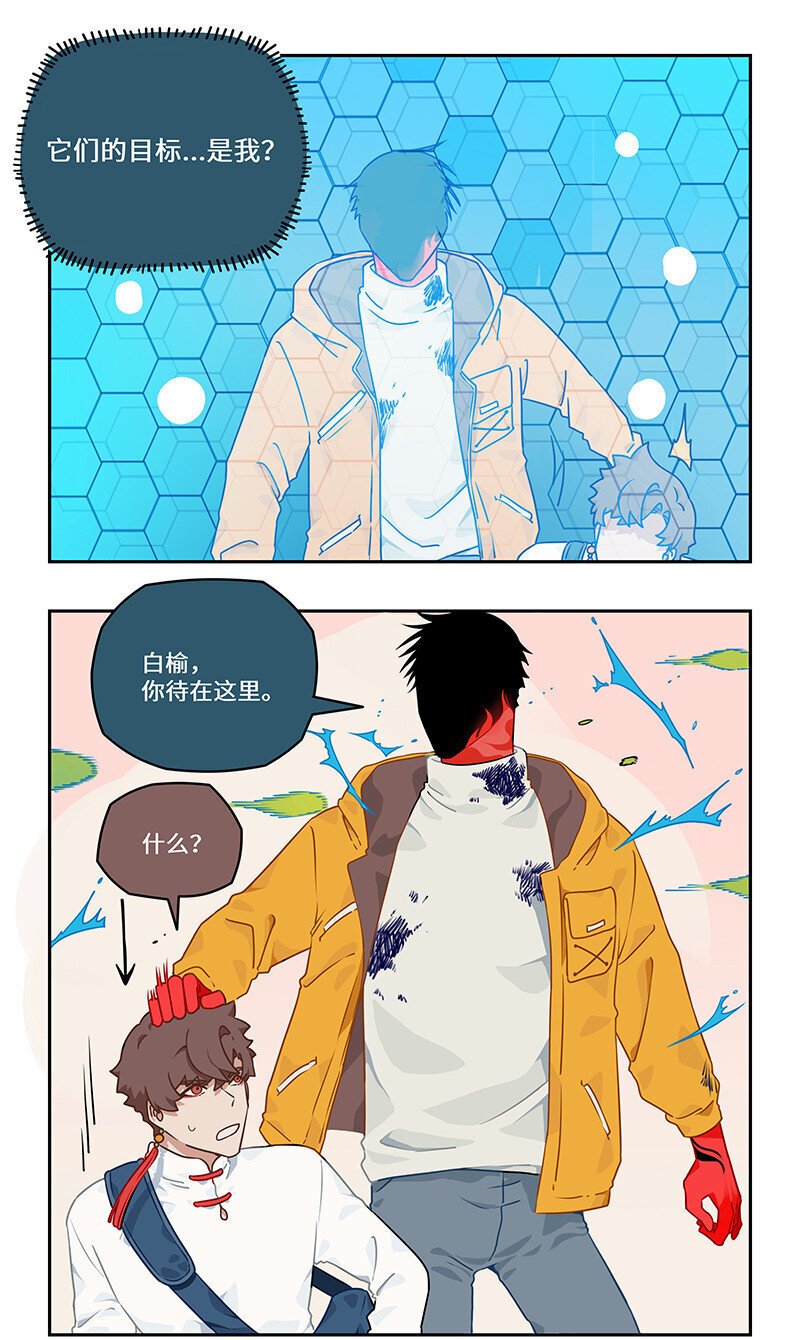014 似是天真无所知13
