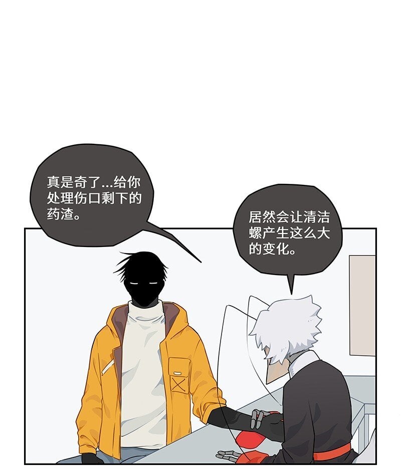 025 拆完东墙拆西墙12