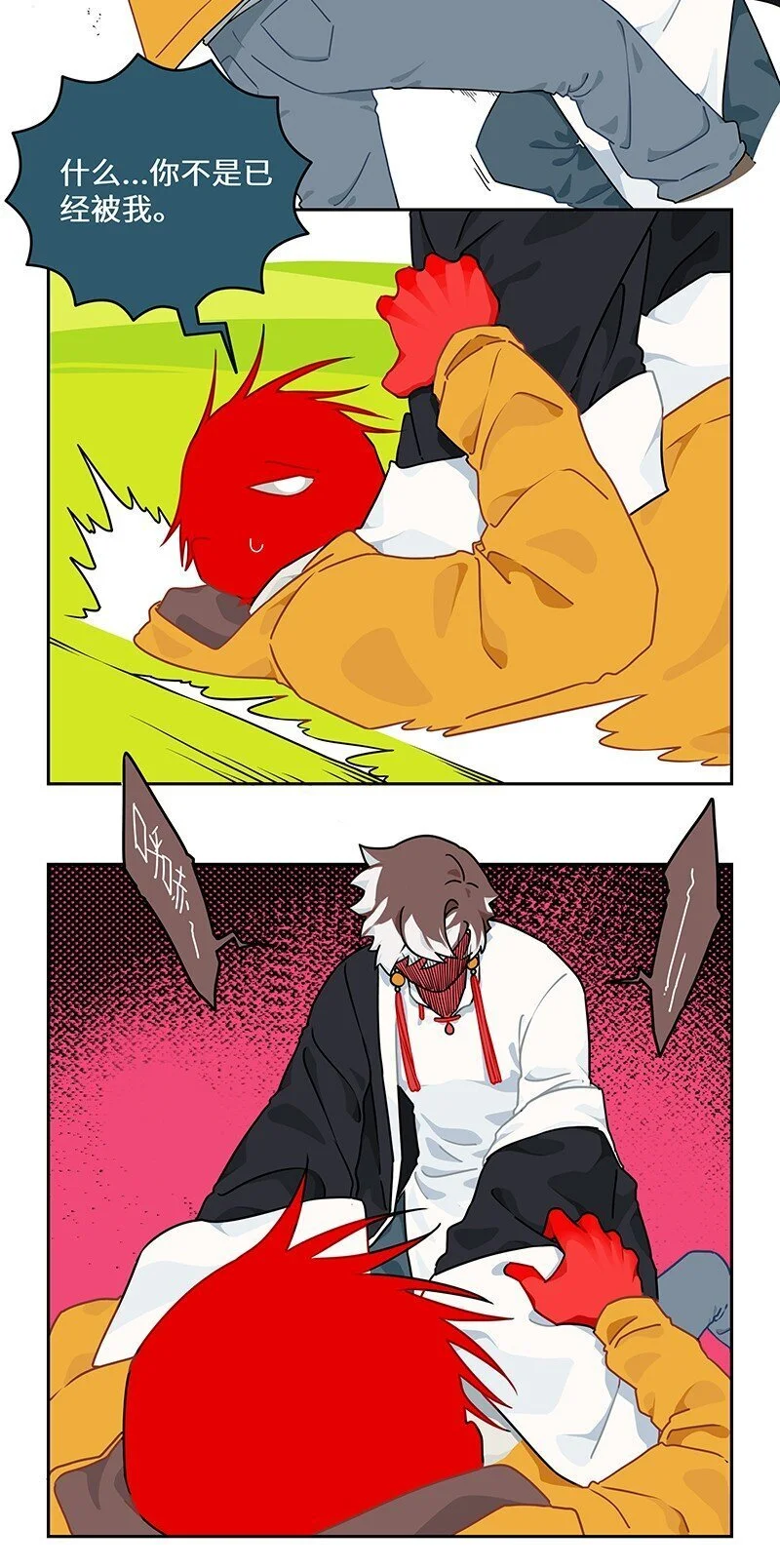 028 孰胜孰负未可知9