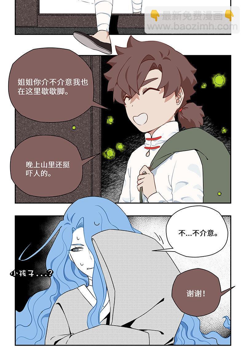 023 绝路之中有温情10