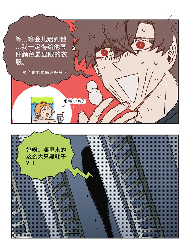 008 楼内有楼疑无路7