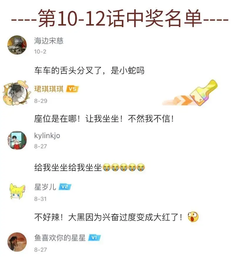 029 应对之策有奇效17