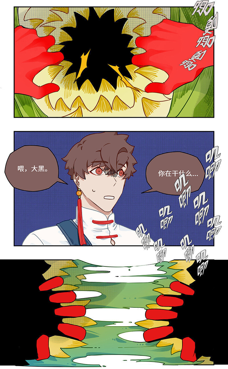 013 棋逢对手难自洽6