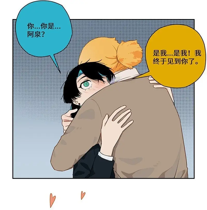 035 缘分本为天注定10