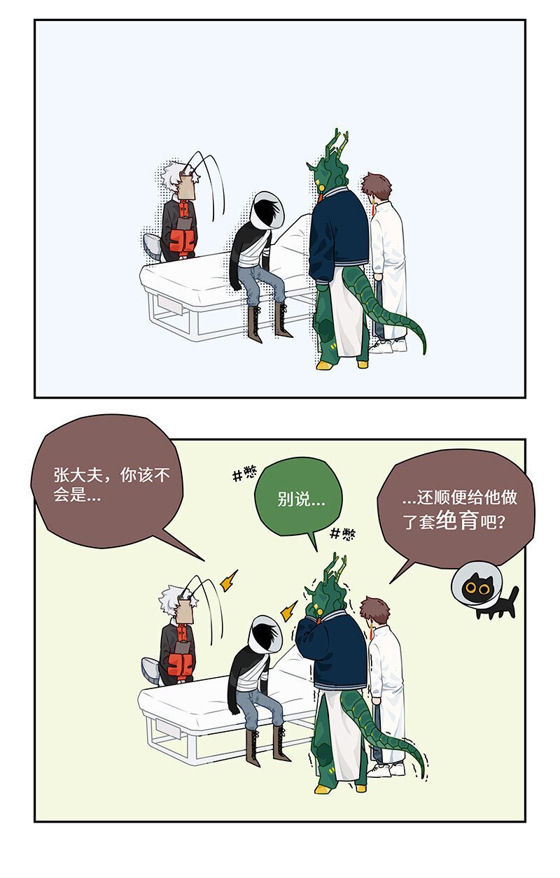 020 是敌是友或难分3