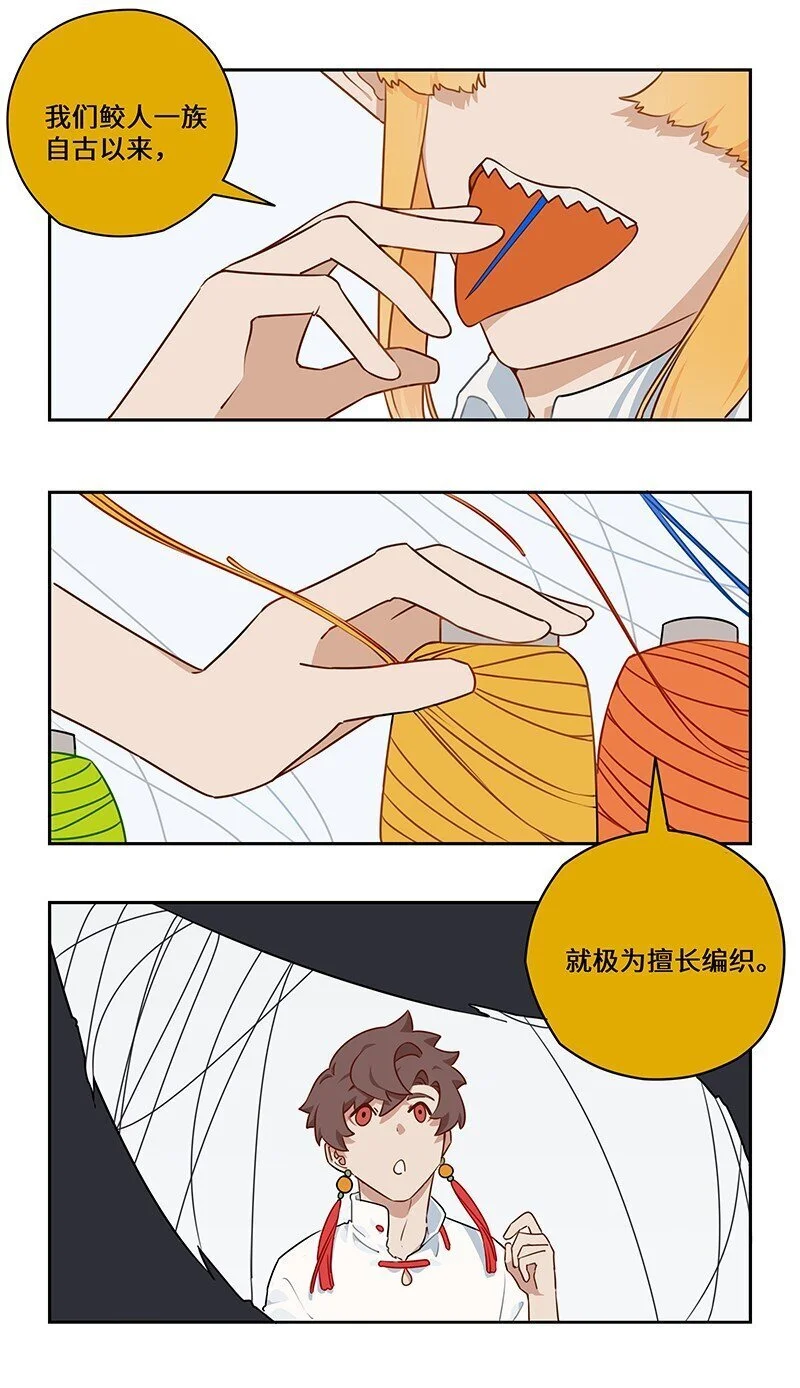 032 闲来无事摸点鱼7