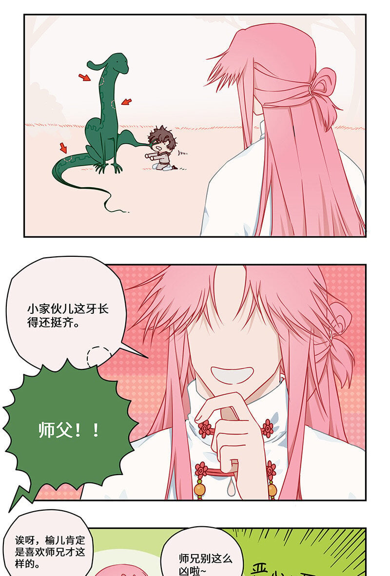 019 兄友弟恭同手足6