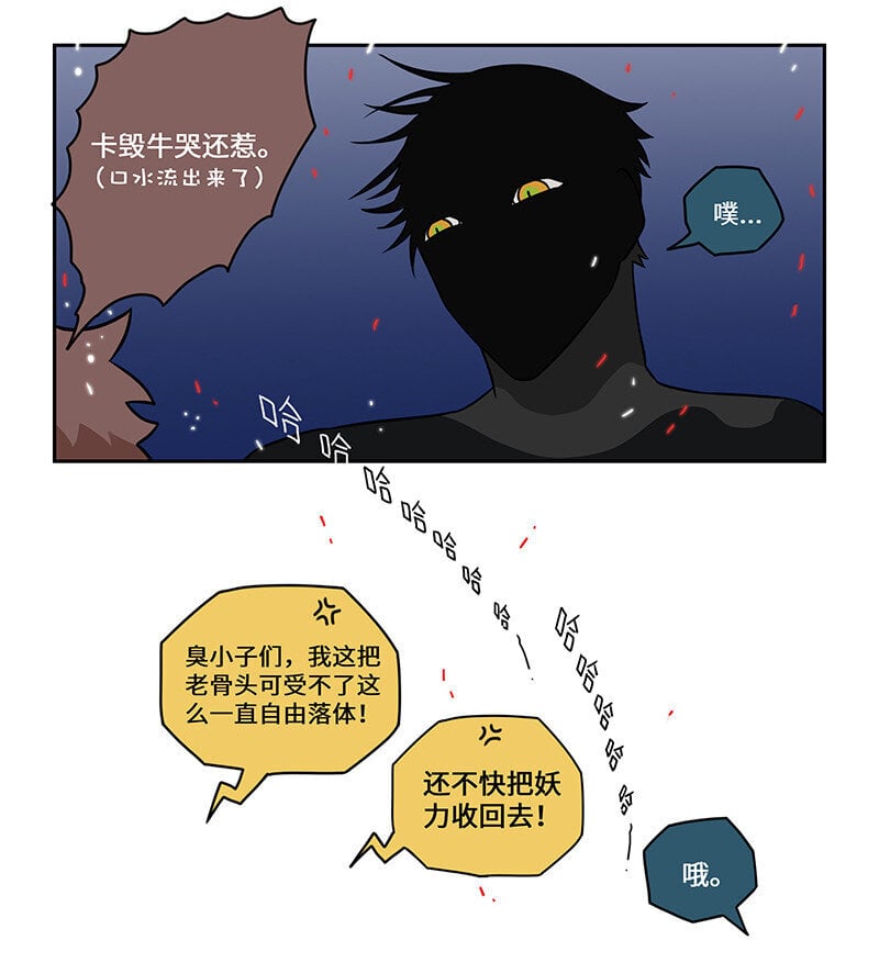009 狸奴授业解疑惑9