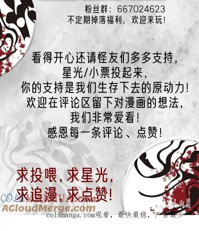 042 化险为夷脱困去14