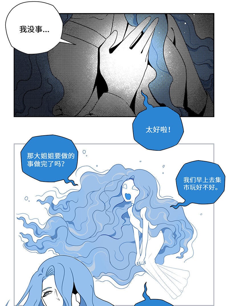 023 绝路之中有温情6