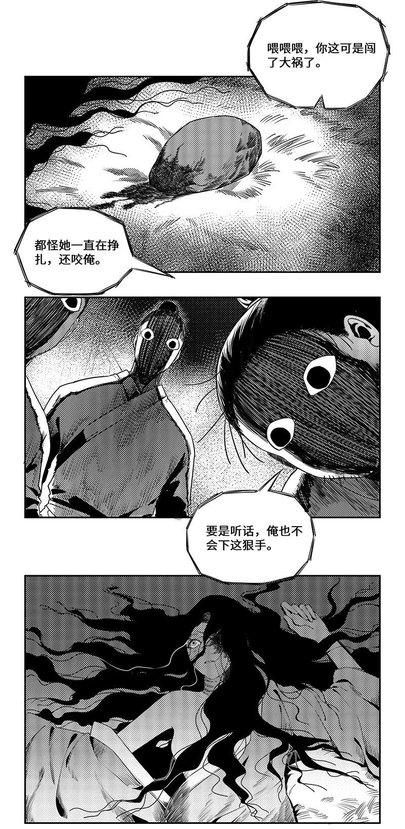 022 此恨绵绵无绝期1