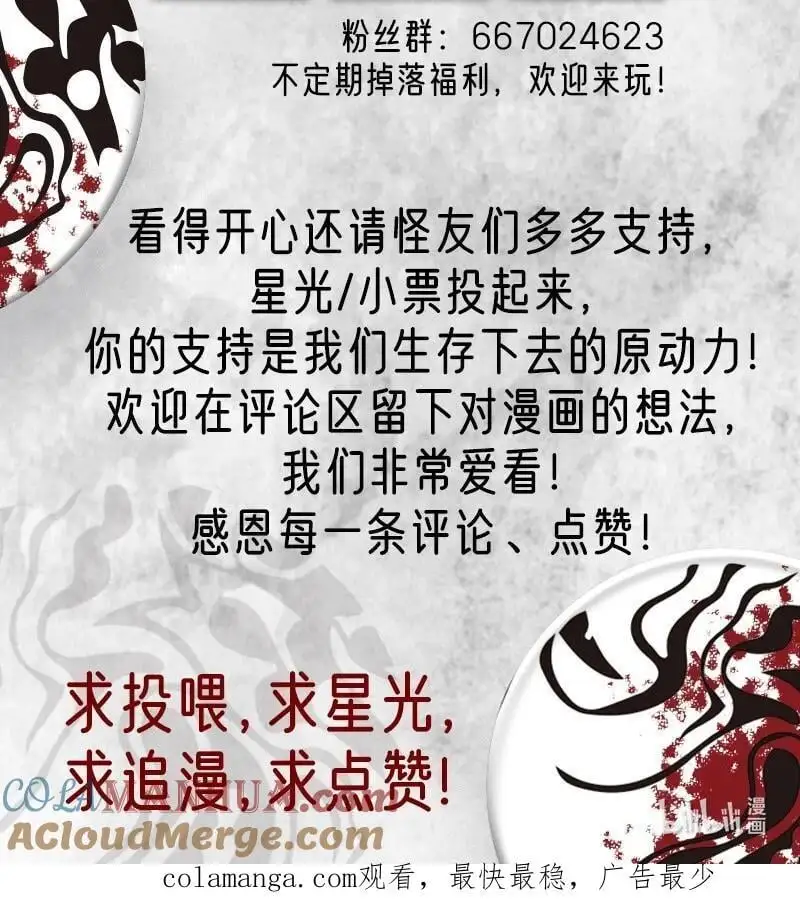 038 昙花一现影无踪12