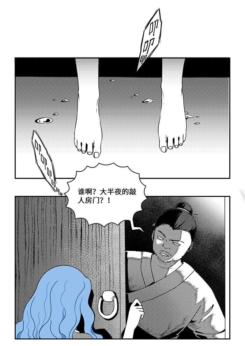 022 此恨绵绵无绝期9
