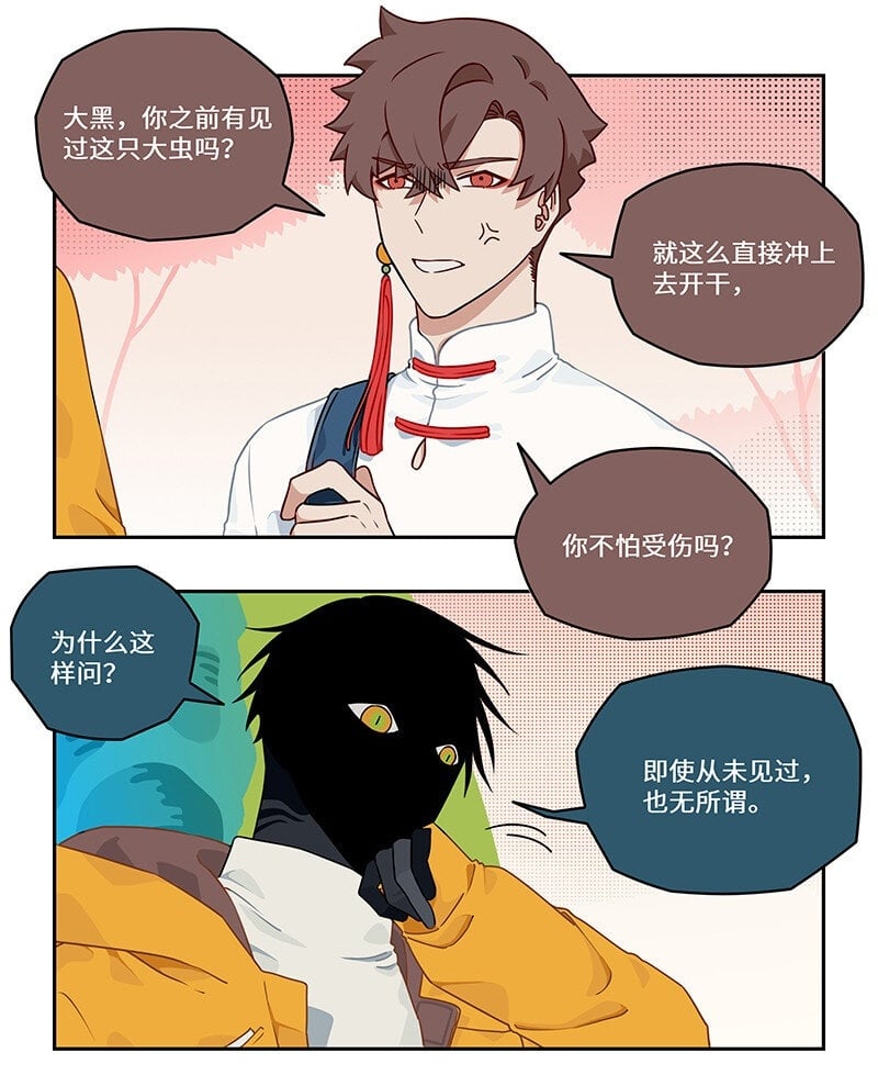 014 似是天真无所知1
