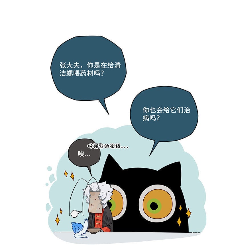021 清洁螺超进化！4