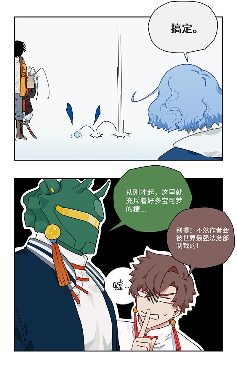 021 清洁螺超进化！14