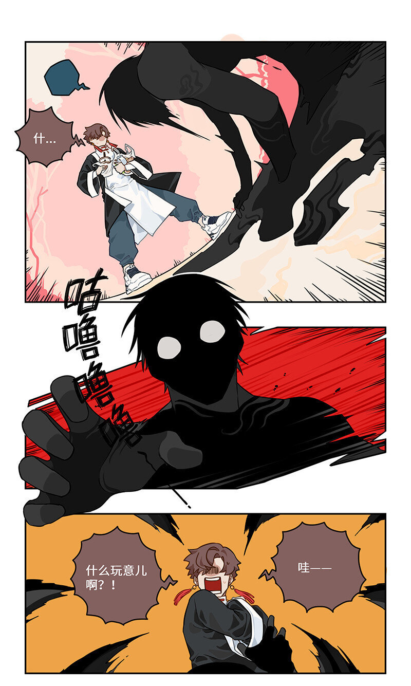 001 桃花源外的来客3