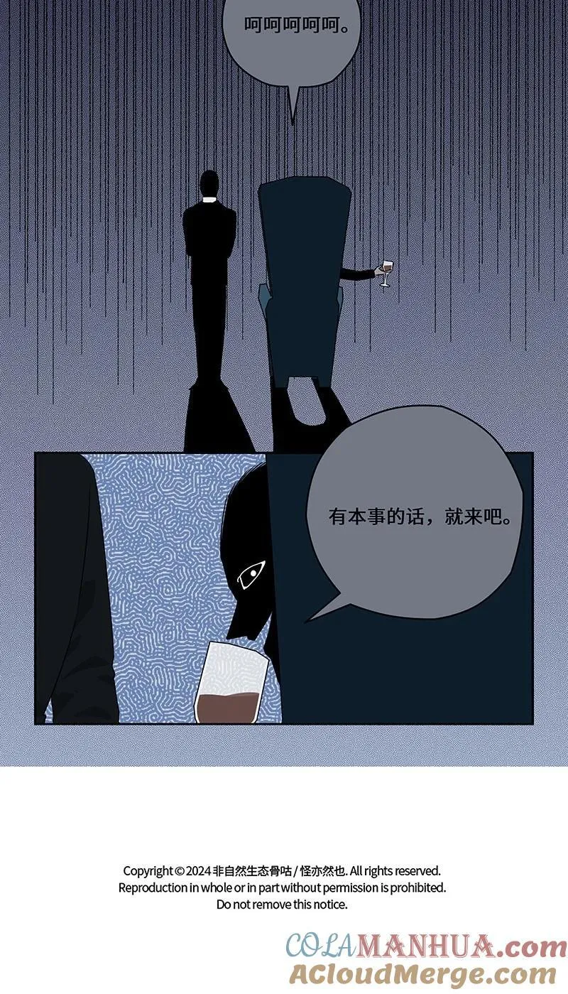 043 前尘旧怨待消除11