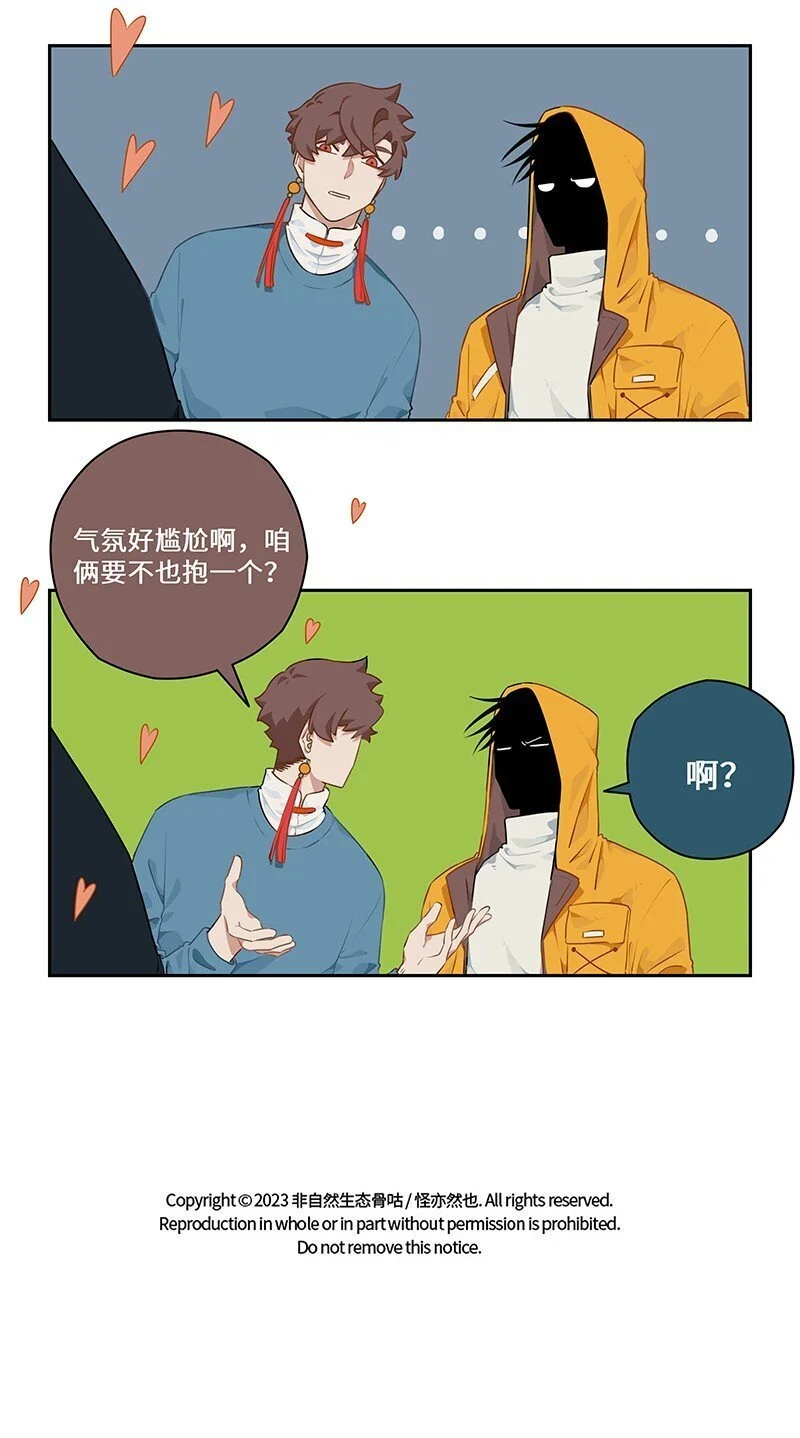 035 缘分本为天注定11