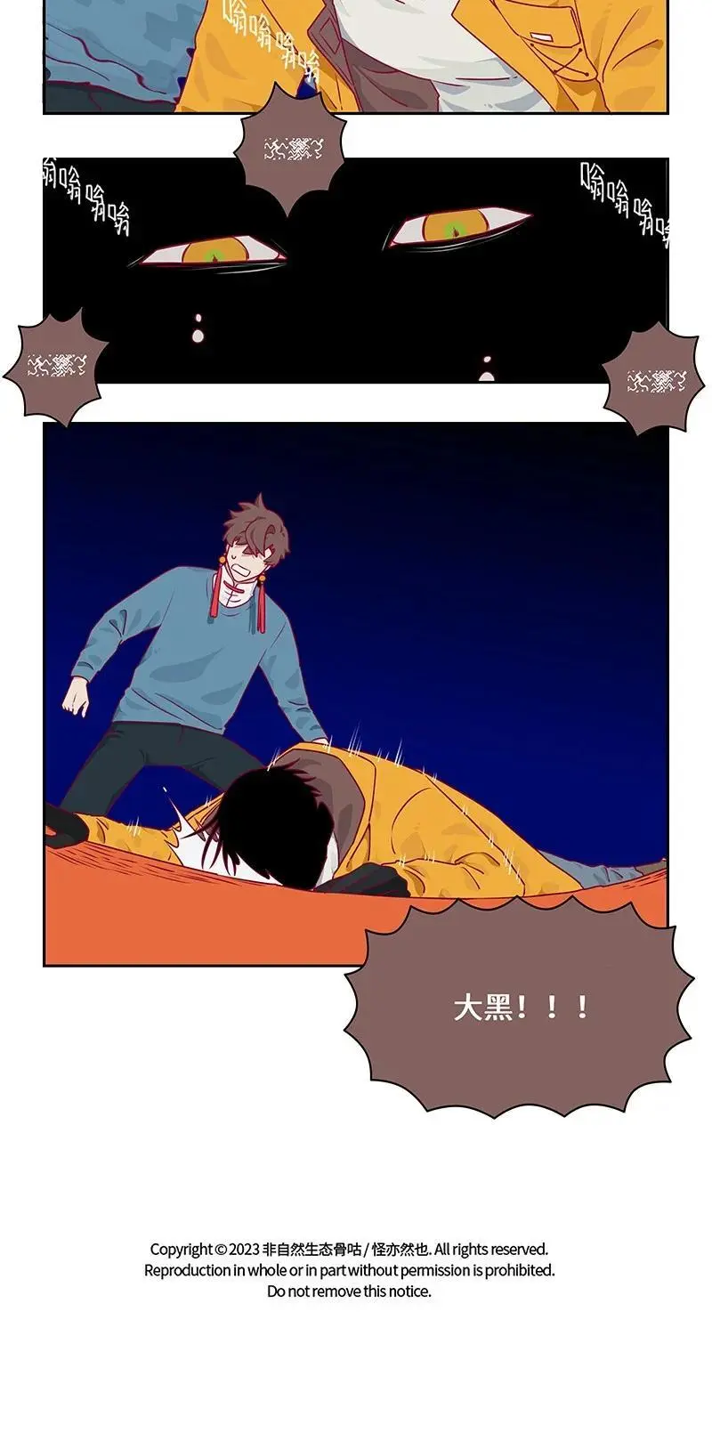 039 旧日阴云难忘记13