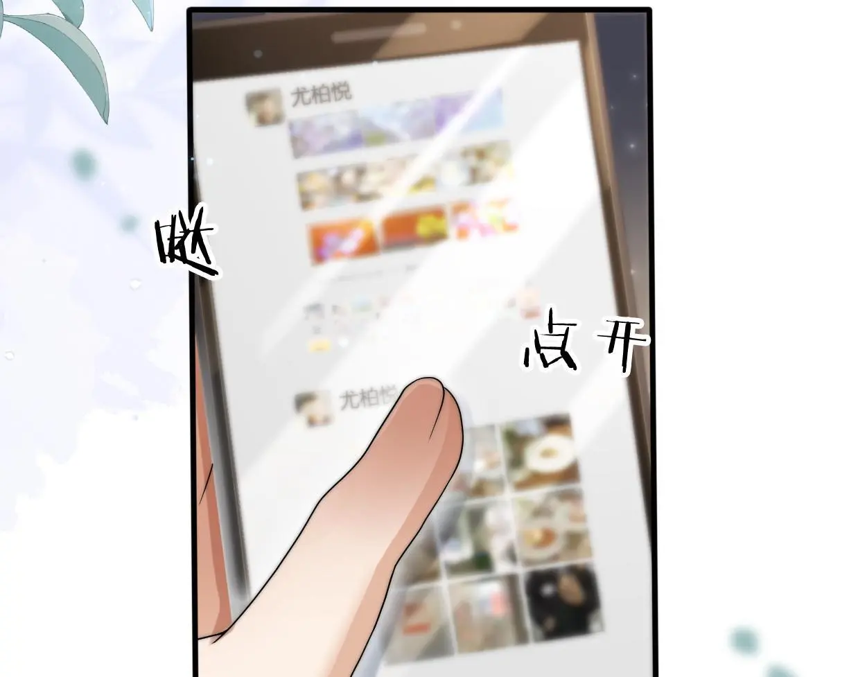 第30话 有什么立场难过…80