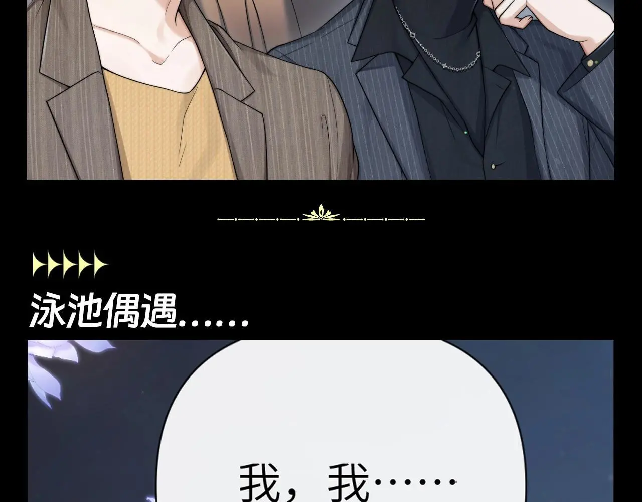 第7期 整活企划：圣代的脸红合集7