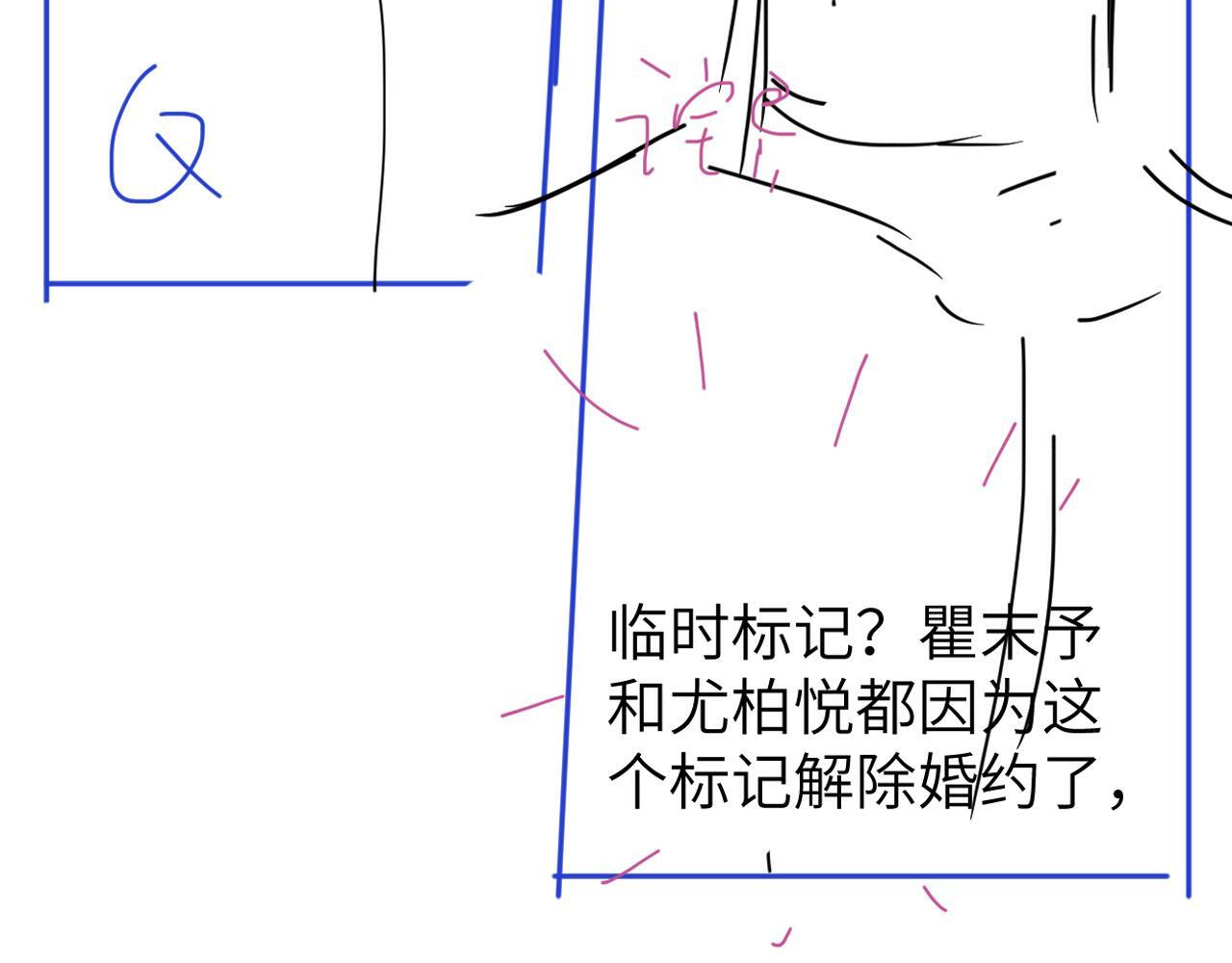 第9话 失控的回忆117