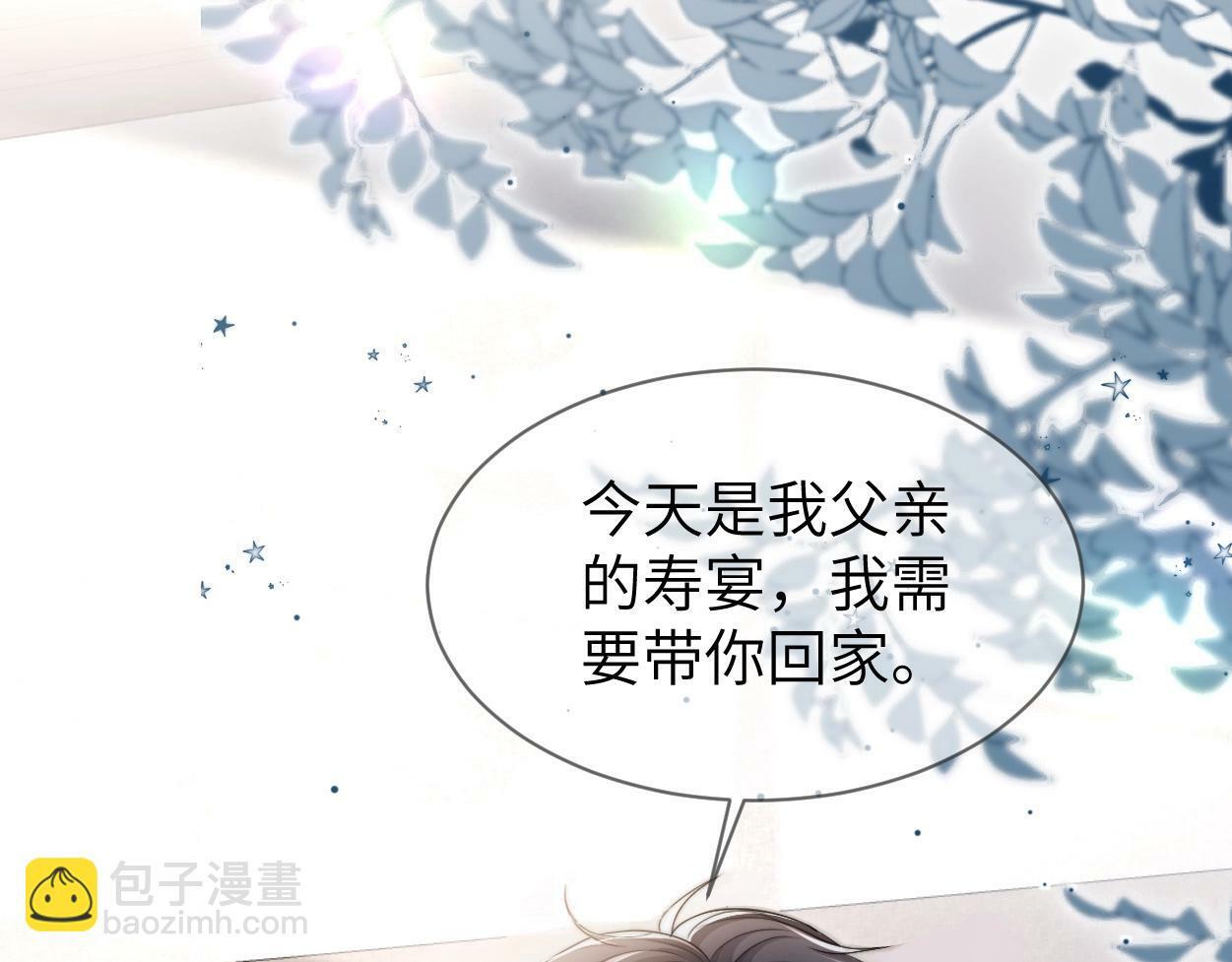 第5话 有我在37