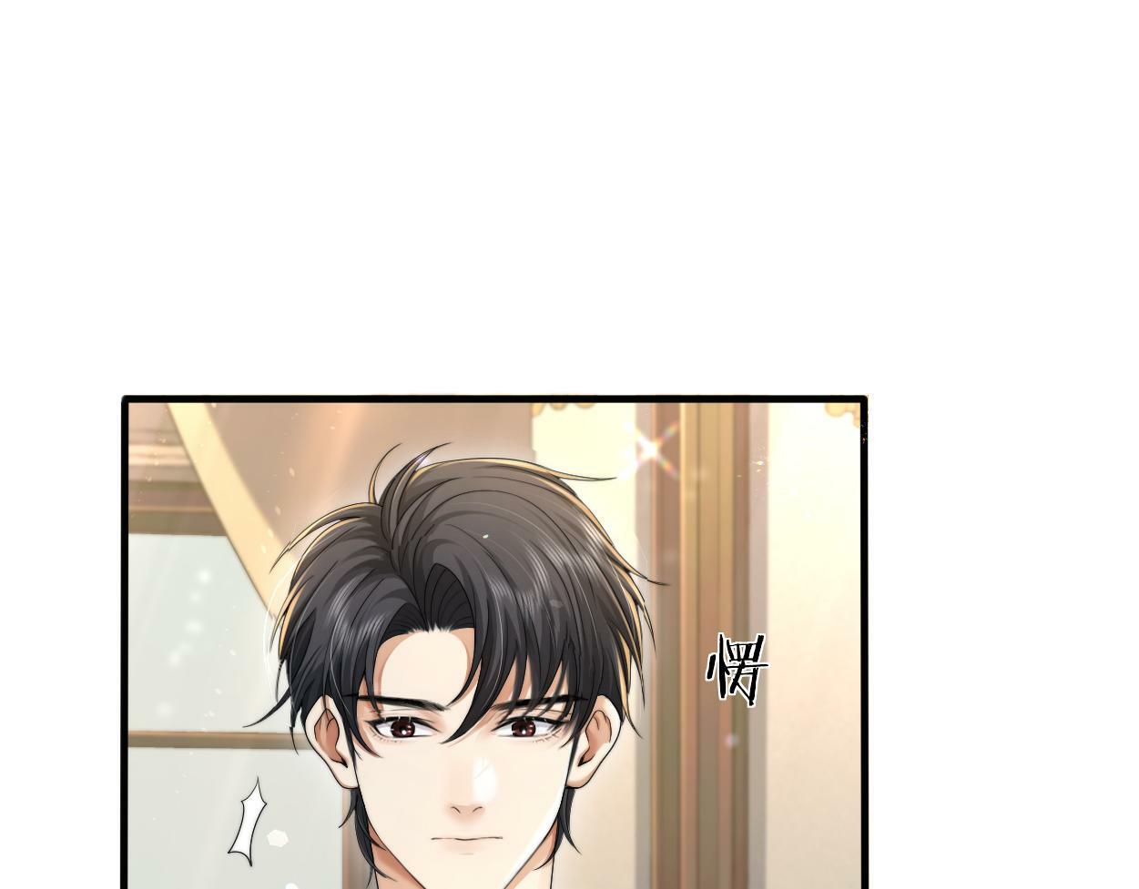 第9话 失控的回忆75