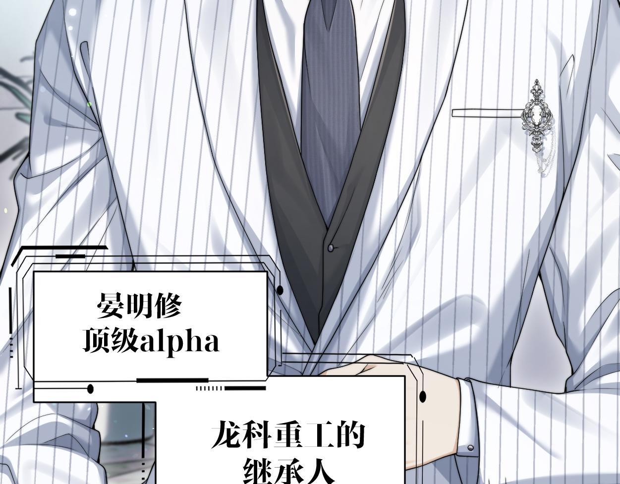 第17话 会议演讲59