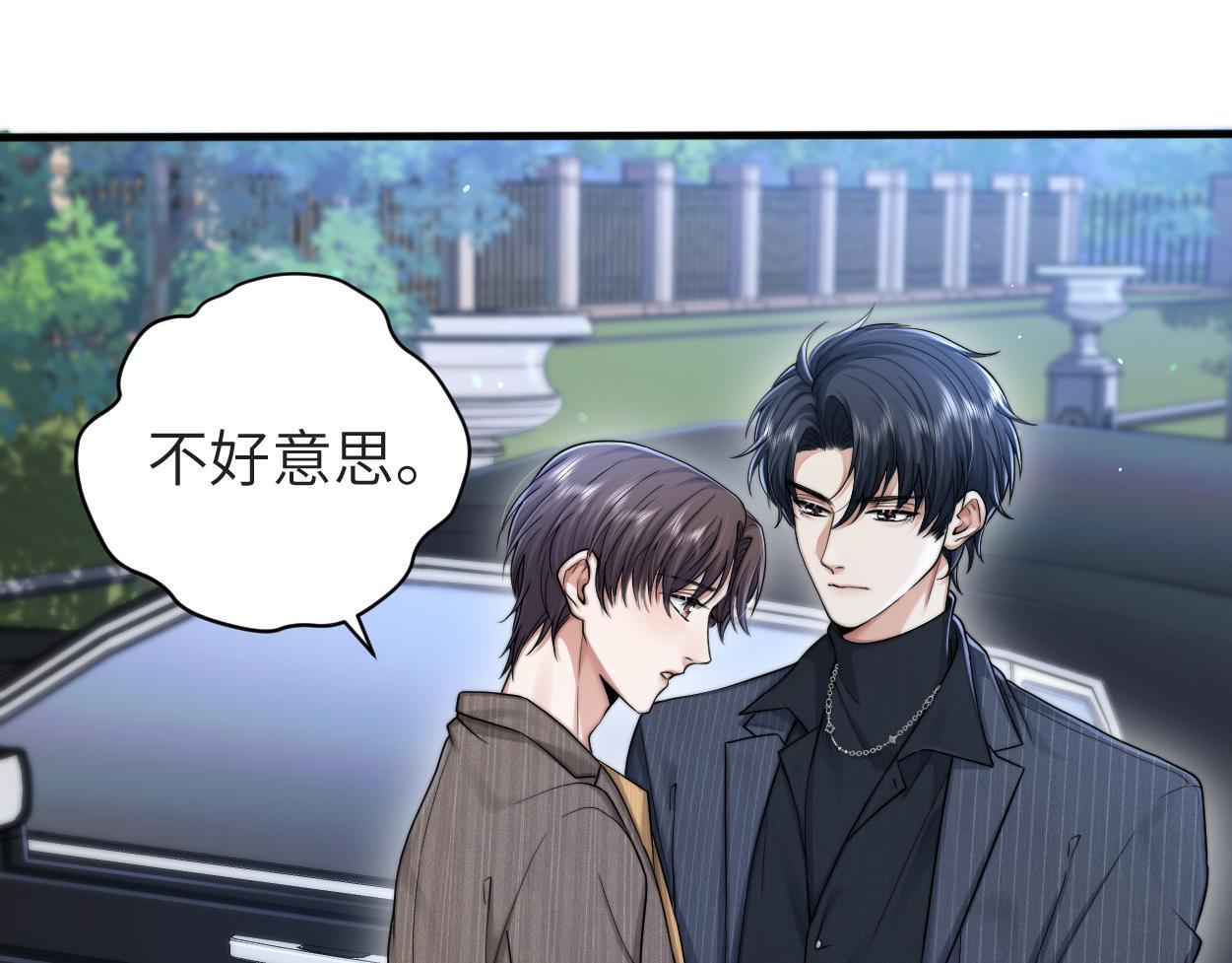 第13话 卑微的心声40