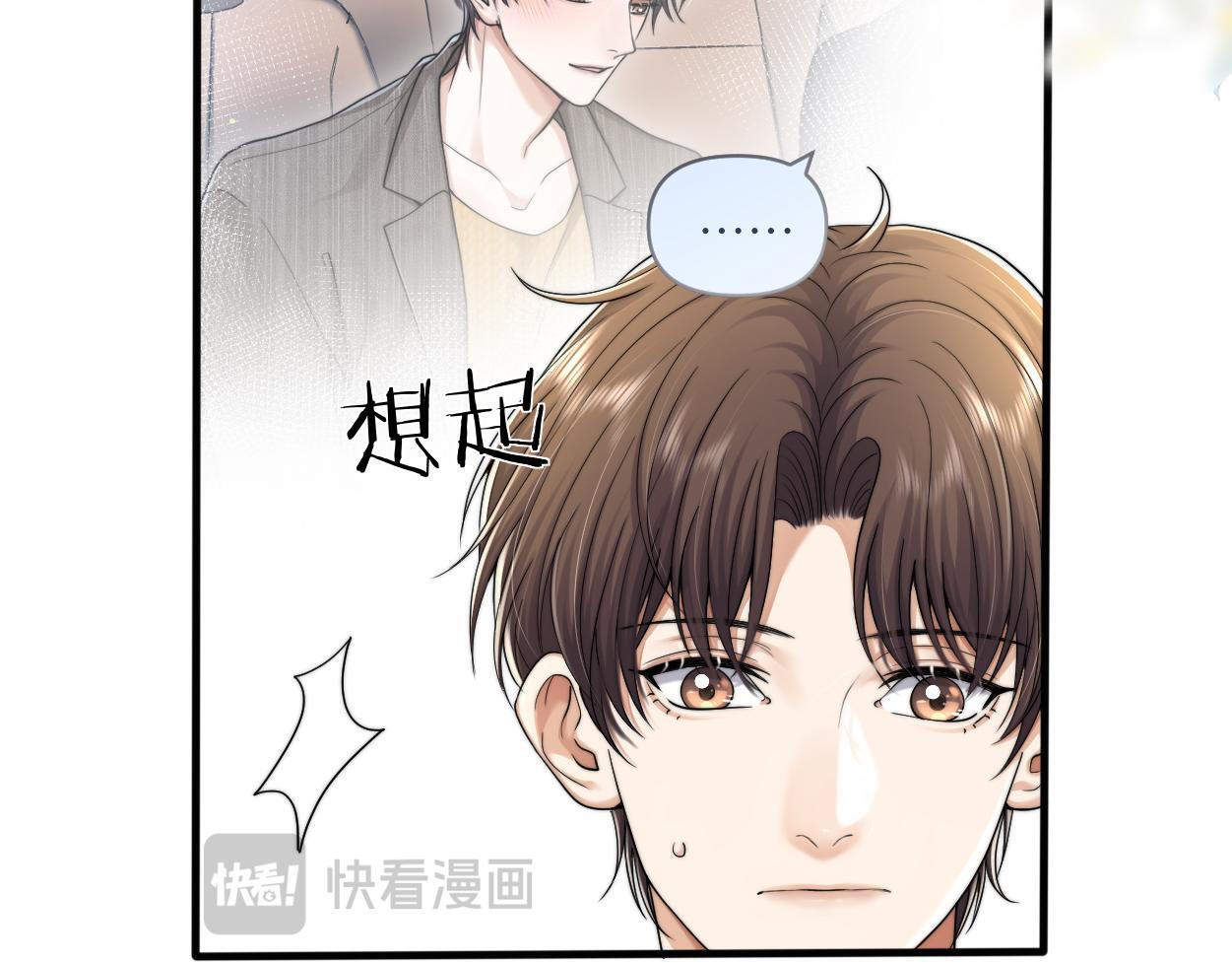 第14话 做..做饭？59