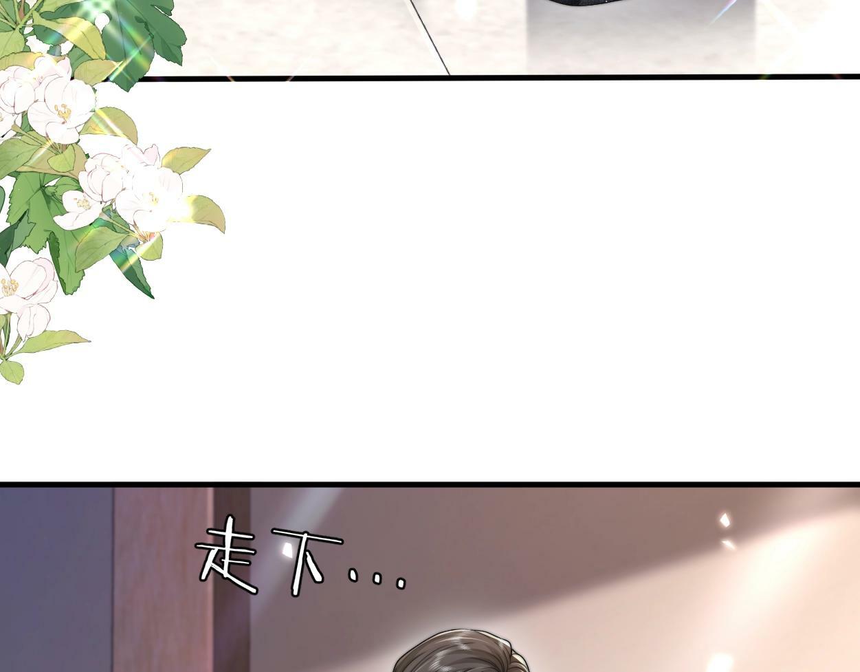 第6话 危险角色34